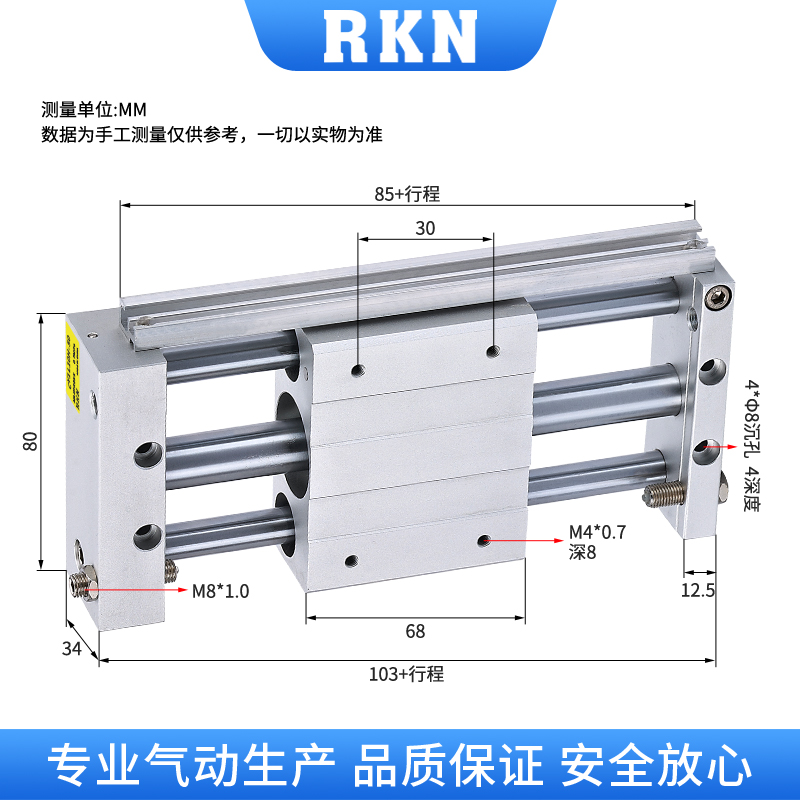 CY1L滑尺型磁耦式无杆气缸CY1L10H-100/200/250/300/400/500B - 图0