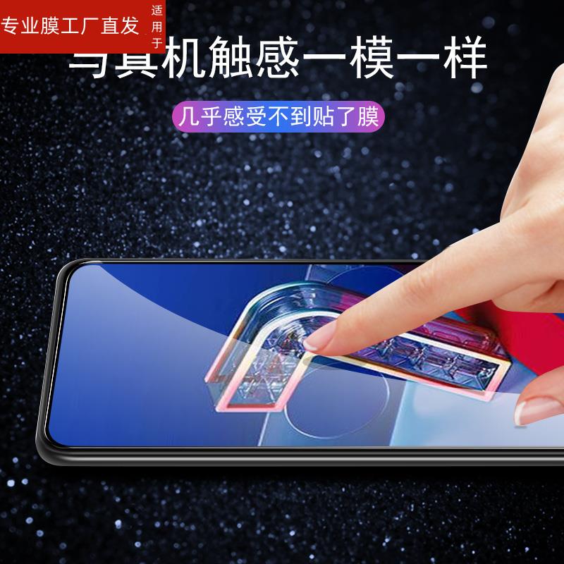 适用asus华硕zenfone7钢化膜asuazenfone7pro保护贴ZS670KS手机膜asus7p玻璃贴膜ZS671KS屏幕por防摔pr0蓝光 - 图1