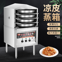 Steamed Cool Leather Steam Box Commercial Handmade Multilayer Drawer Small Rice Leather Steamer Steamer Steamer Steaming Drawer Cool Leather Machine Fully Automatic