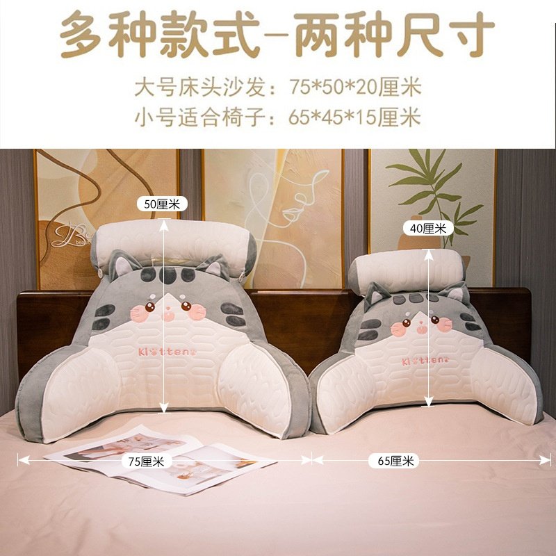定制乳胶靠枕床头靠垫软包卧室床上靠背垫可拆洗护腰靠垫跨境热卖,淘宝优惠券,粉丝福利购,淘宝优惠卷