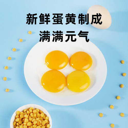 江小傲猫咪专用卵磷脂宠物零食营养补充鱼油成猫幼猫蛋黄卵磷脂 - 图1