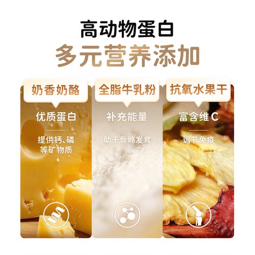 【政府补贴】江小傲无谷全价猫粮幼猫奶糕营养专用1到12月离乳期 - 图3