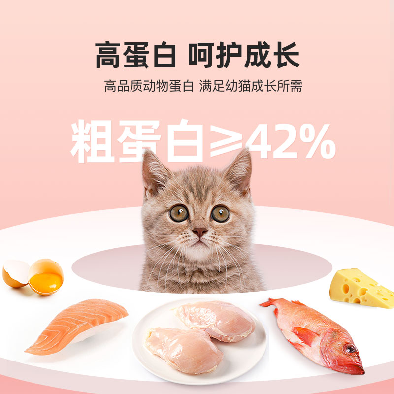 江小傲无谷全价猫粮幼猫奶糕专用1到12月离乳期营养1斤装官方正品 - 图0