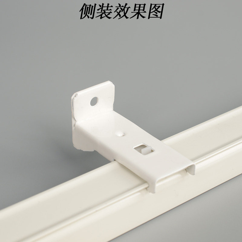 窗帘轨道安装码配件侧装顶装墙码直轨弯轨老式铝合金轨道支架固定,淘宝优惠券,粉丝福利购,淘宝优惠卷