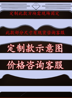 东阳木雕欧式家具裙边牙板实木欧式电视柜床头柜雕花挡板围板分隔