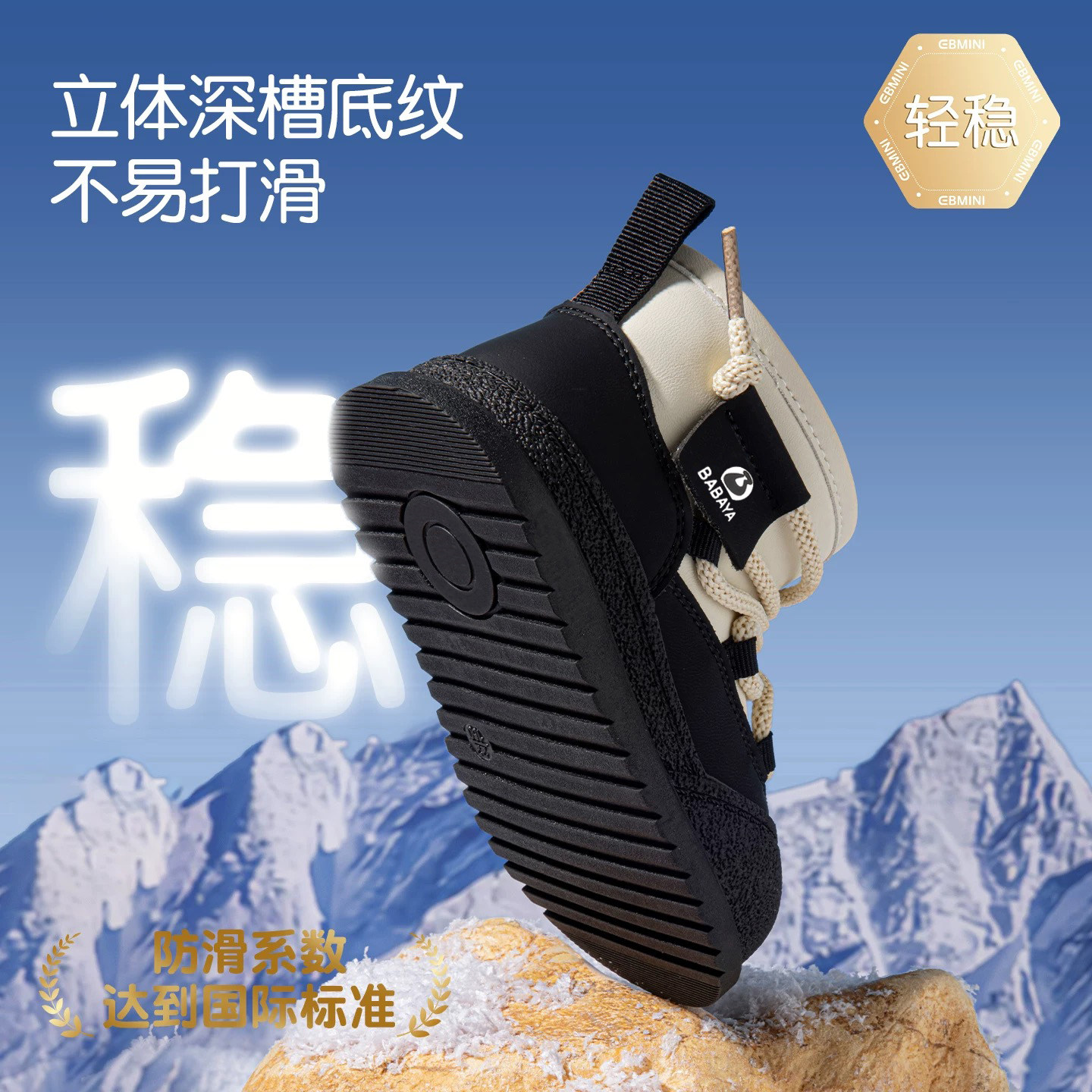 商品详情图片