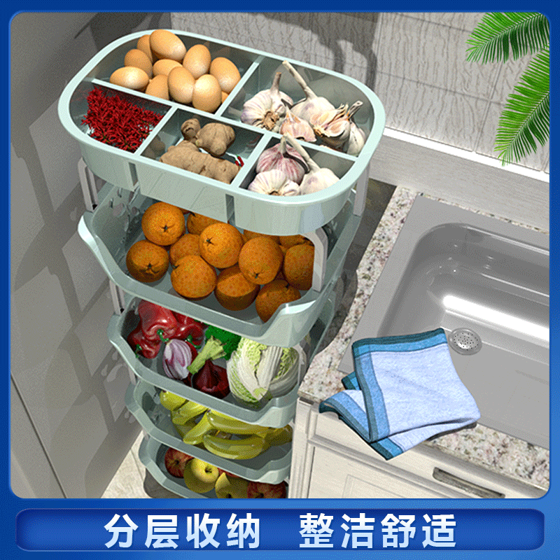 厨房置物架落地多层果蔬菜篮子储物筐家用客厅卧室零食玩具收纳架,淘宝优惠券,粉丝福利购,淘宝优惠卷