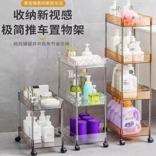 置物架卫生间浴室落地多层移动家用小推车厨房蔬菜篮收纳储物架子 - 图0