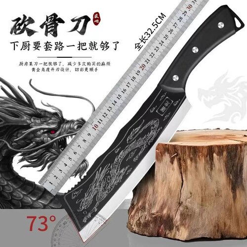 屠龙刀斩骨刀加厚防锈锻打钢材斩刀柴刀锋利耐用家用超多用剁骨刀 - 图0