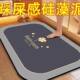 Bathroom floor mat absorbs water, non-slip, quick-drying, ordinary bathing foot mat, toilet bathroom new anti-slip mat