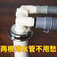 四通下水管 新人首单立减十元 2021年7月 淘宝海外