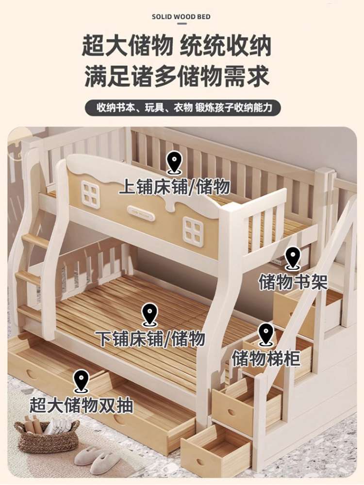 实木上下床双层床成人大人上下铺木床儿童床公主高低床双人子母床