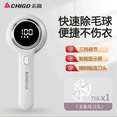 毛球修剪器数显剃毛器充电式去球器剃毛机吸毛器衣服修剪器