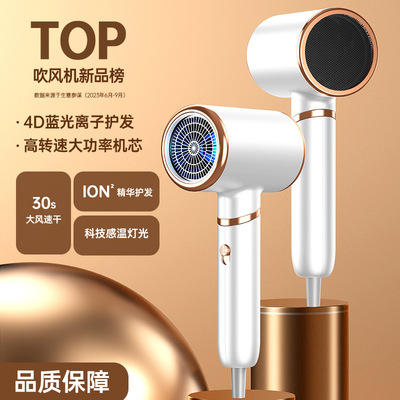 高速吹风机蓝光护发静音负离子大功率电吹风家用学生宿舍