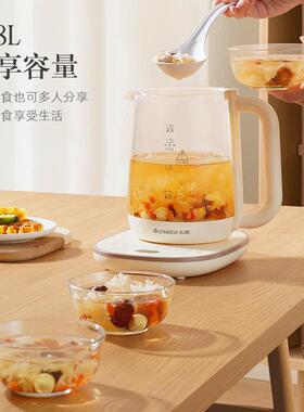 志高养生壶家用玻璃养生壶多功能烧水壶煎药煮茶器礼品养生壶