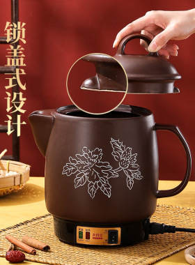 善优佳煎药壶中药煲药罐炖补品保健养生壶陶瓷插电中医煮药砂锅煲