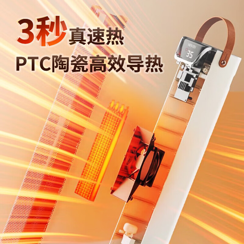 美的华凌暖风机取暖器家用小太阳电暖气片