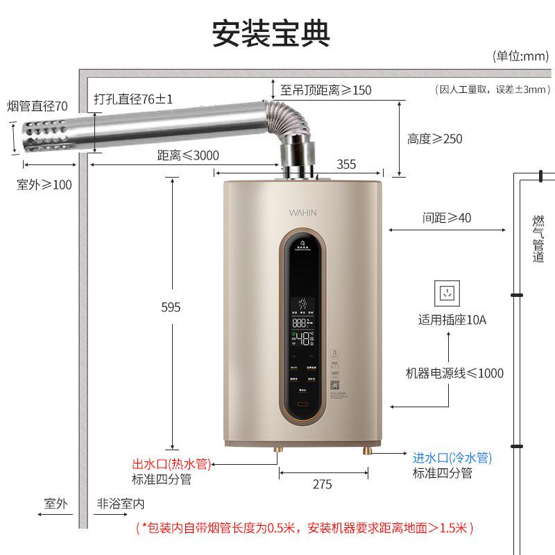 华凌wz161家用卫生间洗澡热水器 华凌燃气热水器