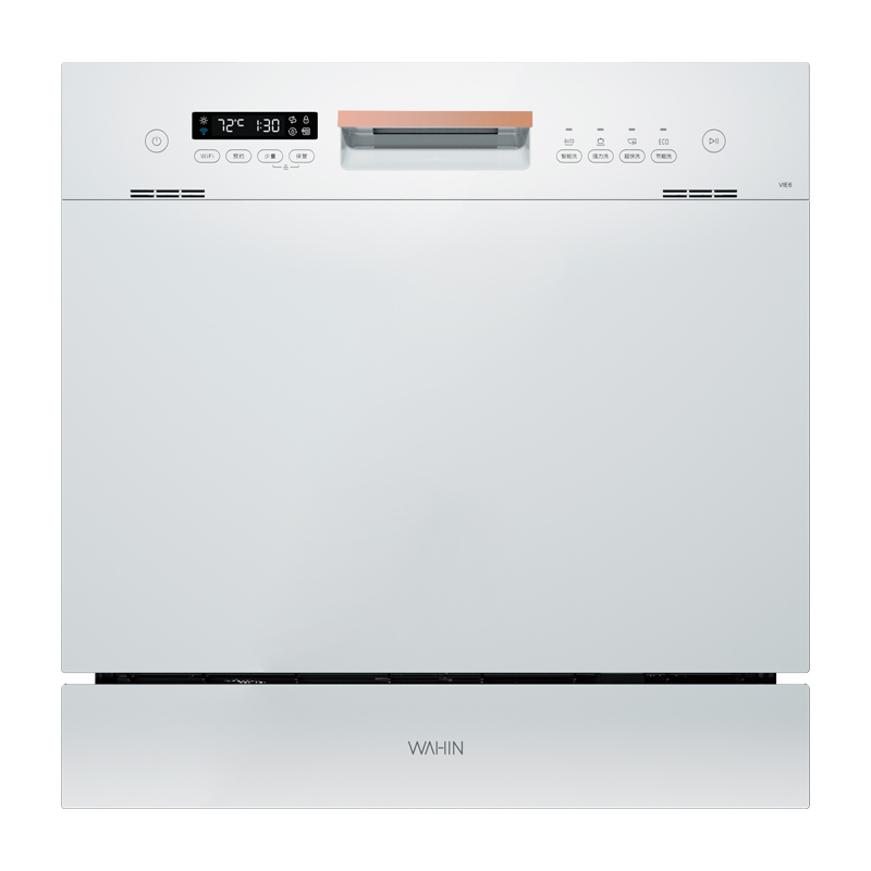 小红书推荐华凌vie6家用8 /洗碗机 华凌洗碗机