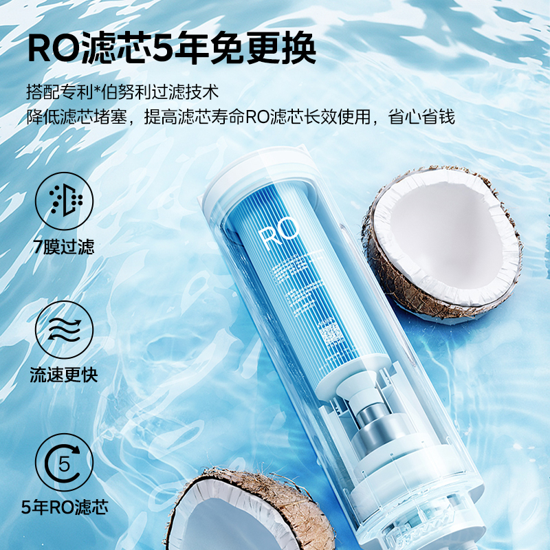 美的出品华凌真鲜活1000G净水器家用RO反渗透过滤直饮机厨房过滤
