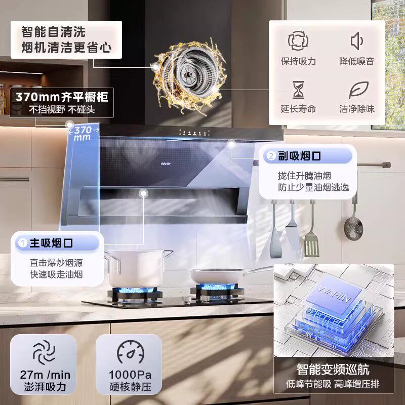 美的华凌H71顶侧双吸抽油机灶具家用厨房三件套油烟机燃气灶套装