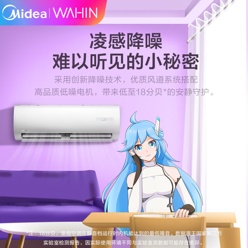华凌大1.5匹挂机冷暖两用新空调 华凌空调