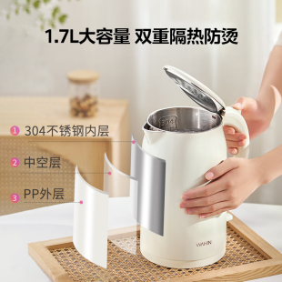 【美的】华凌不锈钢烧水壶1.7L