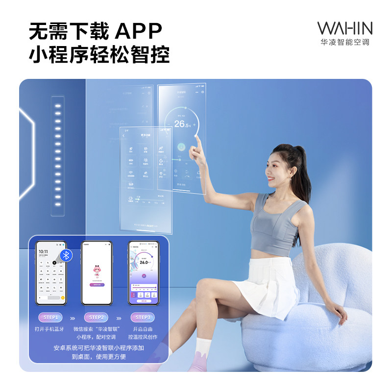 华凌35hl1系列新一级1.5匹空调 华凌空调