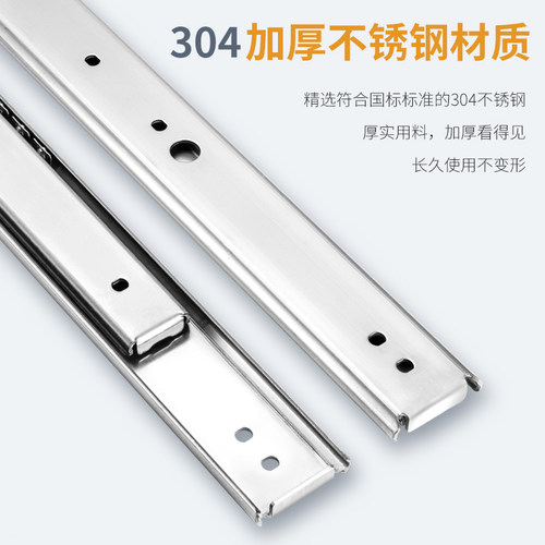 联利不锈钢滑轨SSRN36耐高温IDC01二节轨SSRXN36三节双层IDC06轨 - 图2