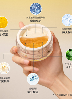 黛尔珀双效面霜紧致抗皱