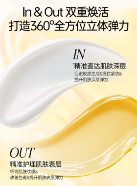 黛尔珀抗老双效弹力安瓶面霜