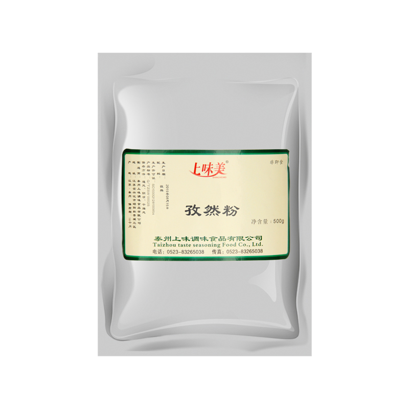 上味美孜然粉500g袋装烧烤撒料纯孜然粉烤肉料烤串料烧烤蘸料-图3