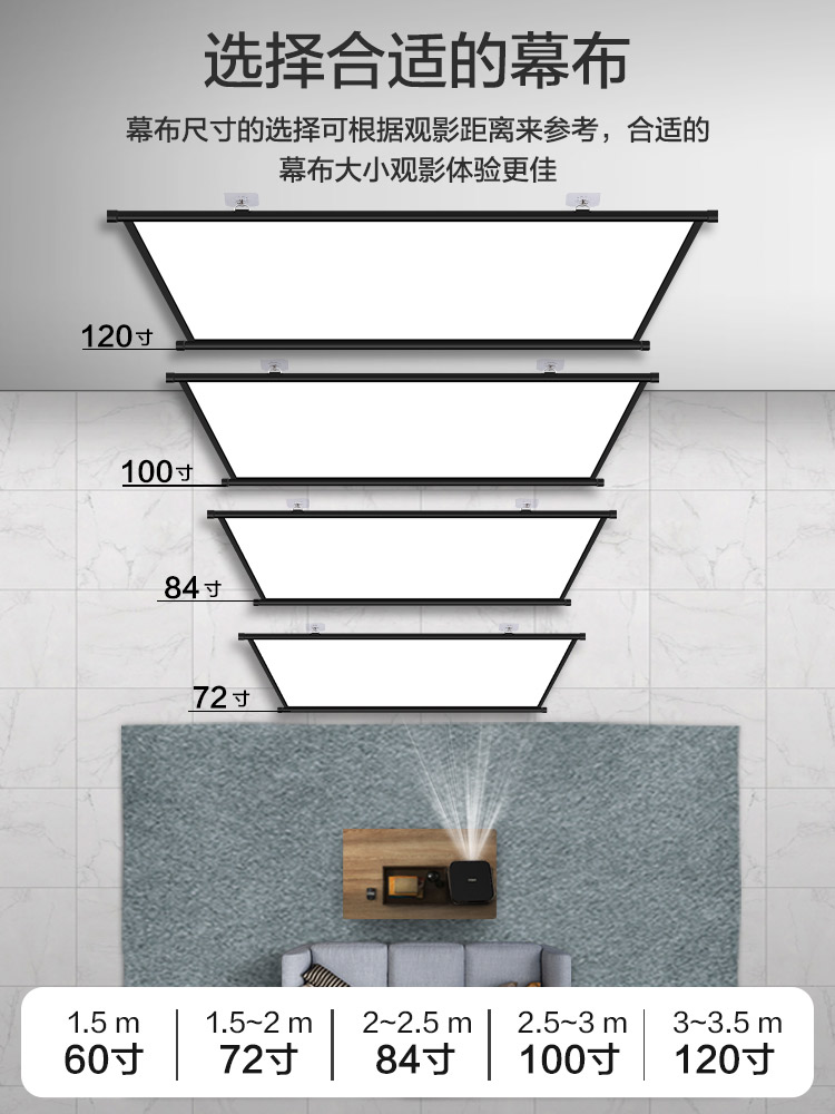 投影幕布壁挂幕布挂钩免打孔84寸100寸120寸家用投影仪幕布高清便