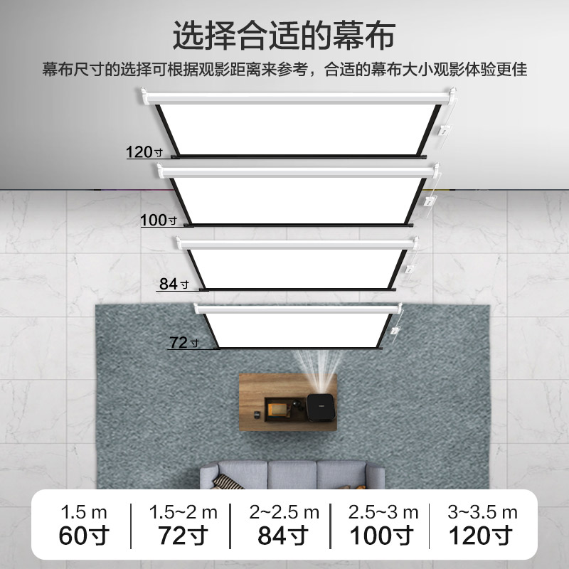 煎果投影幕布家用电动幕布84寸100寸120寸150寸遥控自动升降壁挂4k办公投影机幕布高清投影仪屏幕布