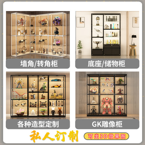 乐高展示柜家用手办展示架防尘透明玻璃柜定制玩具模型盲盒陈列柜 - 图1