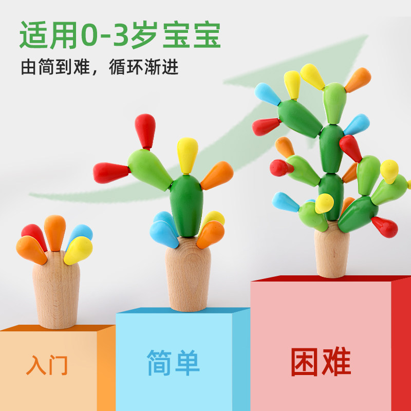  汰人玩具建构/拼插积木