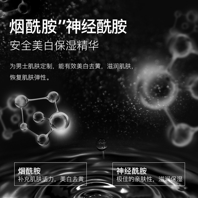 ahc男士素颜霜遮瑕痘印 bb霜美白 可蕊琳海外男士BB霜