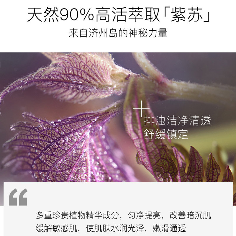 [买1送1]akf紫苏氨基酸官方洗面奶 可蕊琳海外洁面