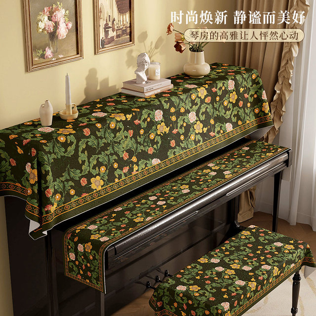 Full cover of electric piano piano top universal gray cloth