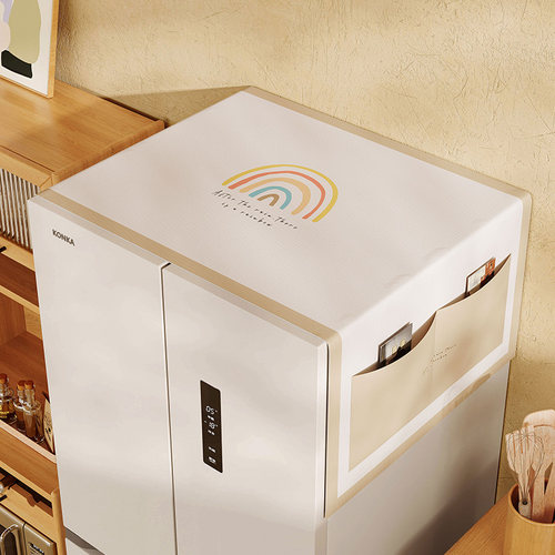 冰箱防尘盖布2025新款顶部散热型单双开门可收纳轻奢高档防尘套罩 - 图0