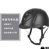 Equestrian safety helmet horseback riding safety helmet Children riding safety helmet ultra-light ultra-breathable able to adjust size European and American CE