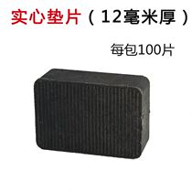 Glass cushion steel aluminium alloy doors and windows mounting lower cushion high quick help lifting clamping plastic 12mm solid gaskets