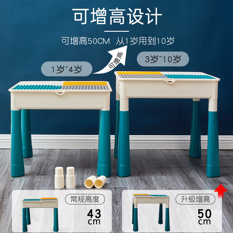 大颗粒积木桌子益智2乐高拼装玩具 贤吾汇玩具建构/拼插积木