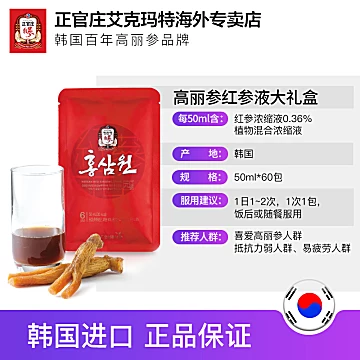 正官庄高丽参元6年根红参液50ml*60包[100元优惠券]-寻折猪