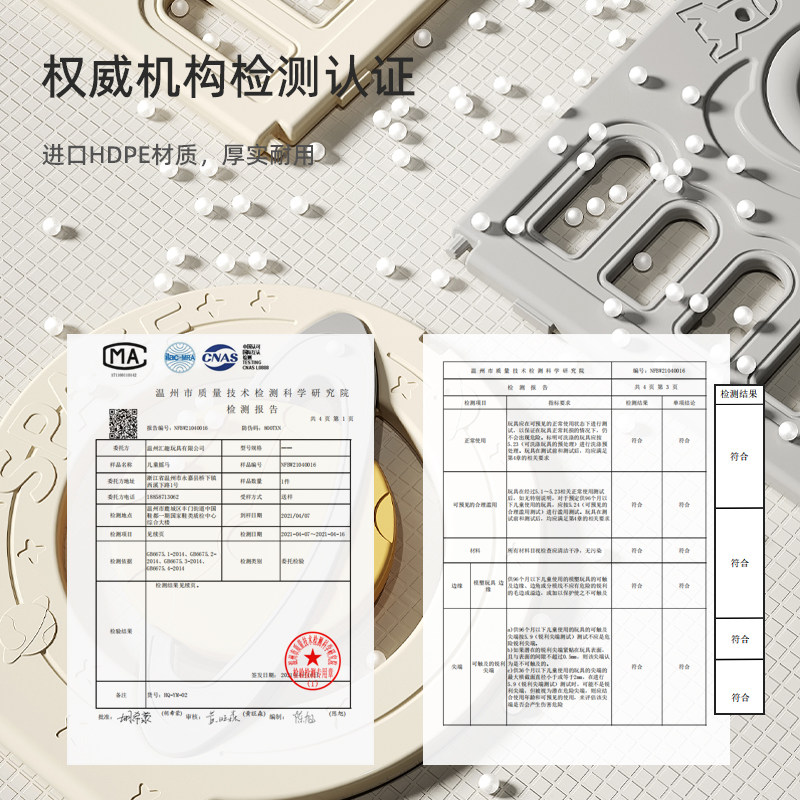  喃喃牛玩具游戏围栏