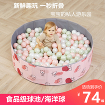 Baby Marine Ball Pool Fencing Room Home Folding Mesh Red Non-toxic Tasteless Baby Boy Color Wave Ball Toy