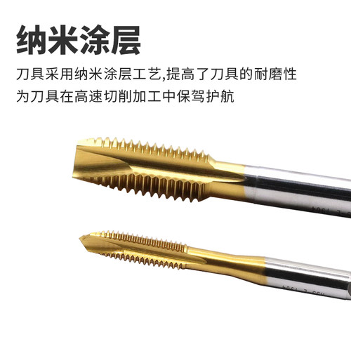 MZG镀钛含钴高速钢机用丝锥攻牙攻丝直槽先端丝锥m1m2m3m4m5m6m8 - 图3