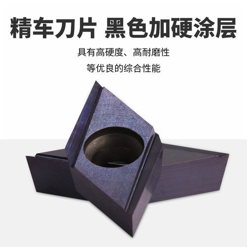 MZG外圆精车刀片DCGT070202/11T304FR-J数控车床不锈钢合金车刀粒 - 图2