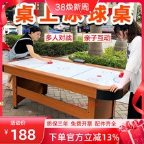 Table Ice Ball Desk Standard Adult Howard Type Desktop Ice Hockey Ice Table Electronic Puzzle Parenting Biathlon Football)