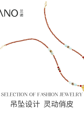 兰诺铜钱吊坠串珠项链女